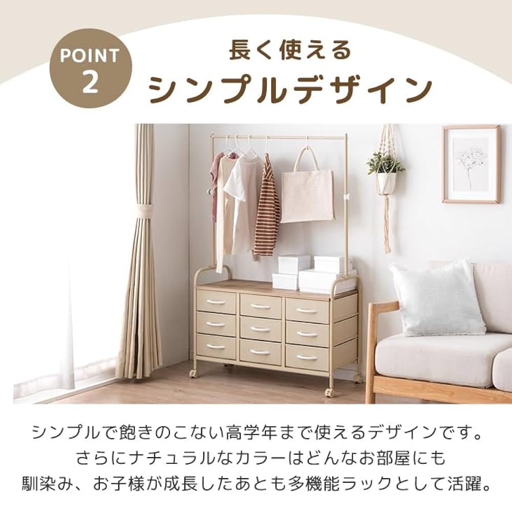Amazon.co.jp: タンスのゲン ランドセルラック 【現役ママが考え